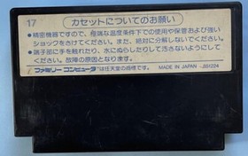 CIRCUS CHARLIE NES FC Nintendo Famicom Japanese Version