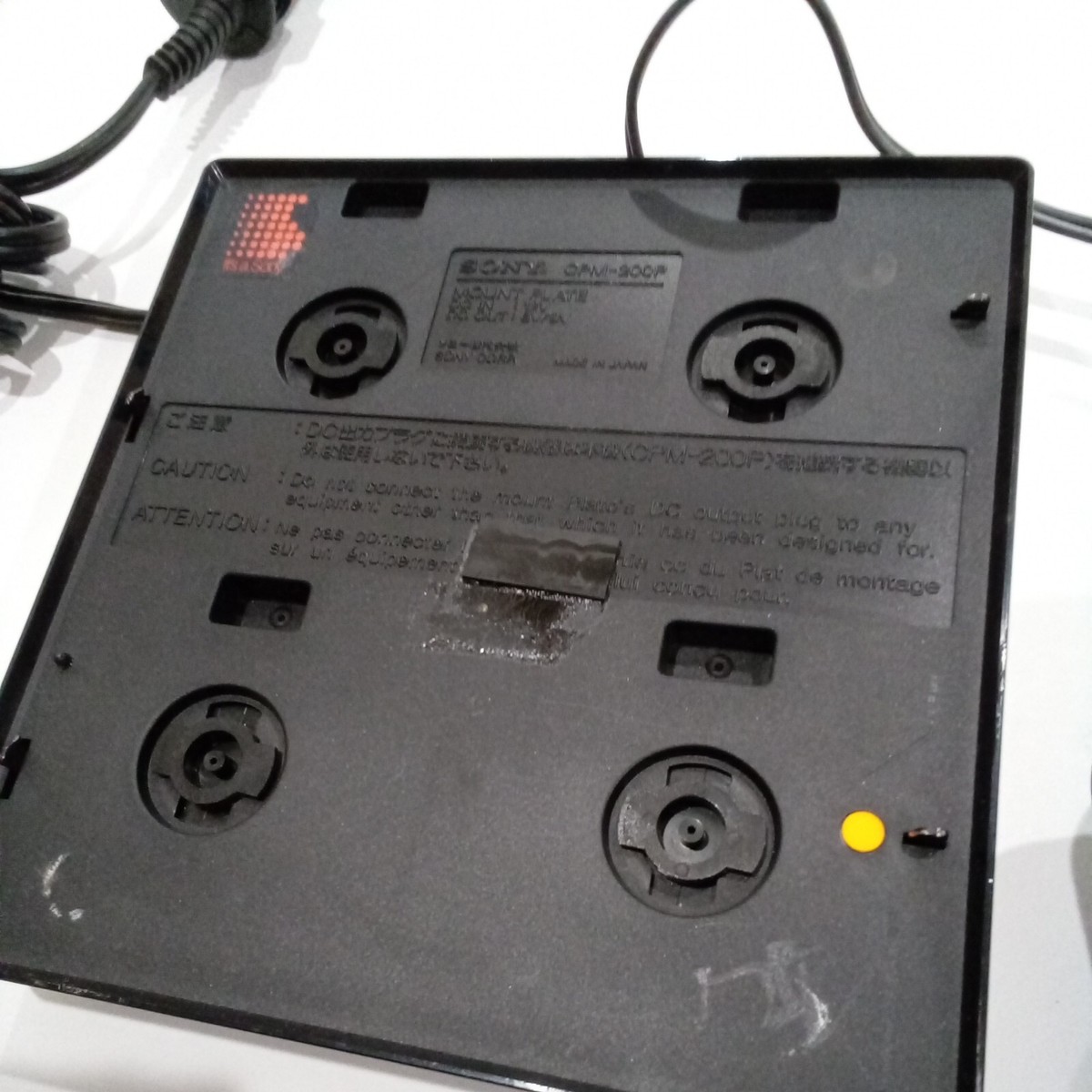 SONY CAR Discman D848-K 本体、カーマウントのみ SONY CAR Discman D