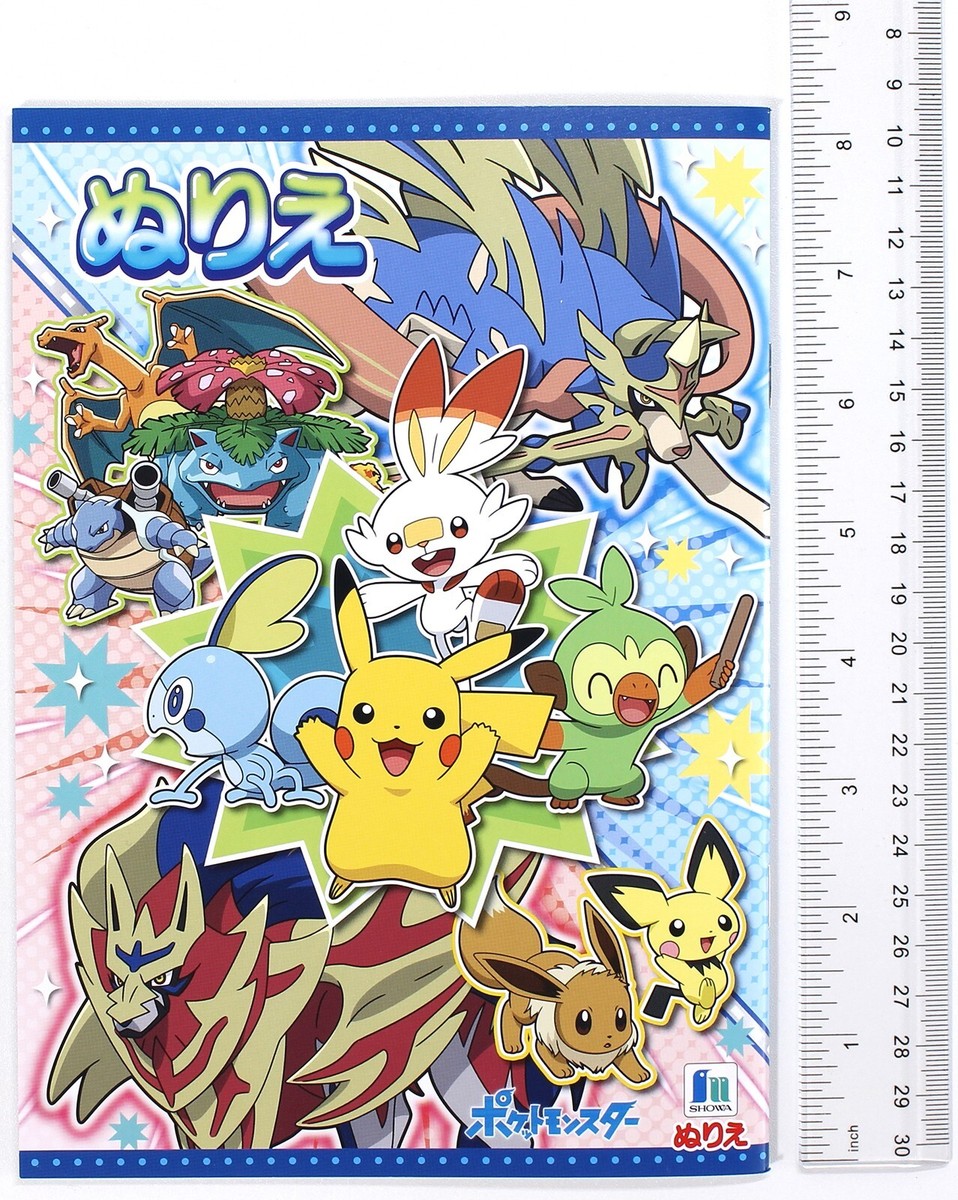 ③complete pokemon ART色紙　ミニ色紙　当時物 pikachu s-l1200.jpg