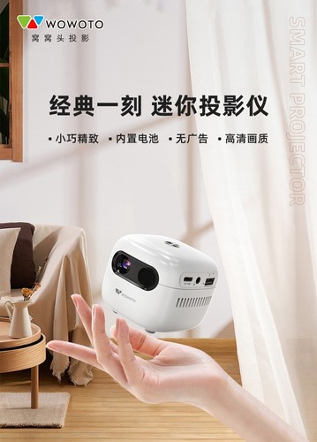 AU Mini DLP projector Q6+handheld home mini portable mini pocket projector - Picture 4 of 24