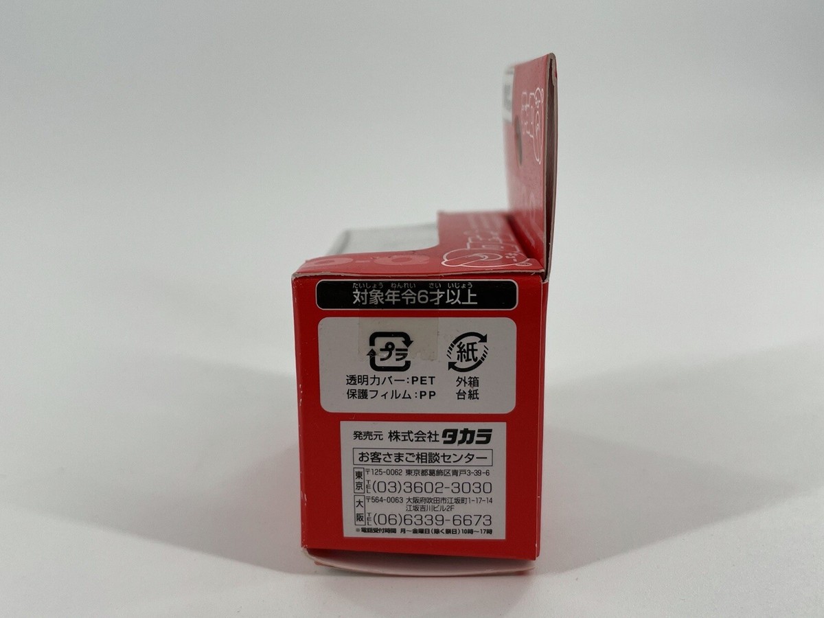 Takara Tomy Choro Q Nissan 350Z Fairlady Vintage Pullback