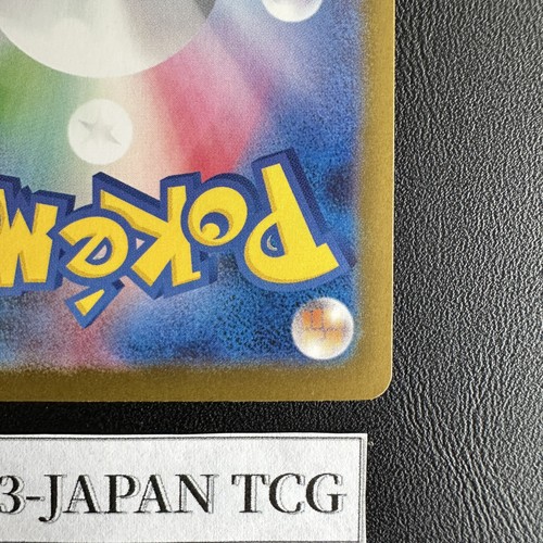 Mega Charizard X ex SR 094/080 Inferno X M2 Pokemon Card Japanese 2025 EX/NM - Picture 11 of 11