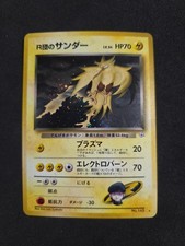 Rocket's Zapdos Challenge from the Darkness Holo (Japanese)