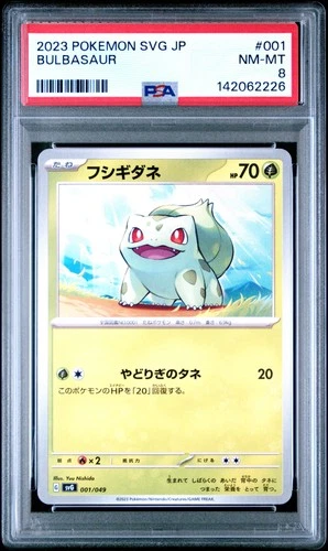 2023 POKEMON JAPANESE SVG-VENUSAUR SPECIAL DECK SET EX #001 BULBASAUR PSA 8