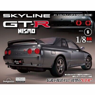 ディアゴスティーニ R32 s-l400.jpg