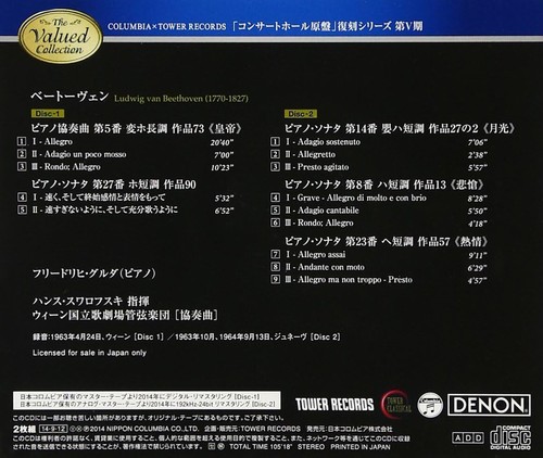 Friedrich Gulda NEW 2 CD Beethoven Piano Con. No.5/Sonatas 8,14,23,27 Japan OBI - Picture 2 of 2