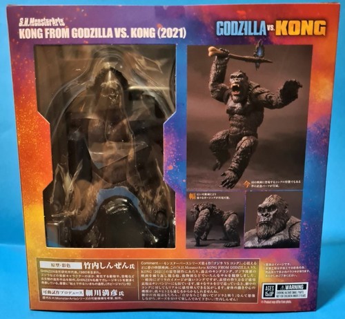 Bandai S.H. MonsterArts Godzilla vs Kong - Kong From Godzilla vs Kong 2021 - Picture 4 of 8