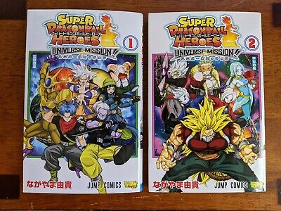  Super Dragon Ball Heroes - Universe Mission!! - Vol.1 [Japanese  Edition]: 9784088818504: Yuki Nagayama: Books