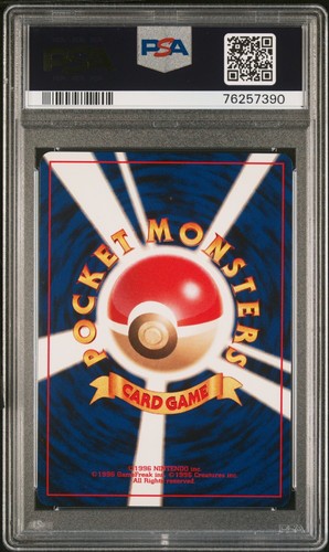 Hoppip Pokemon 2001 Natta Wake Volume 5 Promo Japanese 187 PSA 9 - Picture 2 of 2