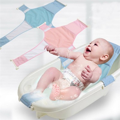 Baby Bath Seat Safety Support Adjustable Kids Bathtub Bathing Shower Net Cradle