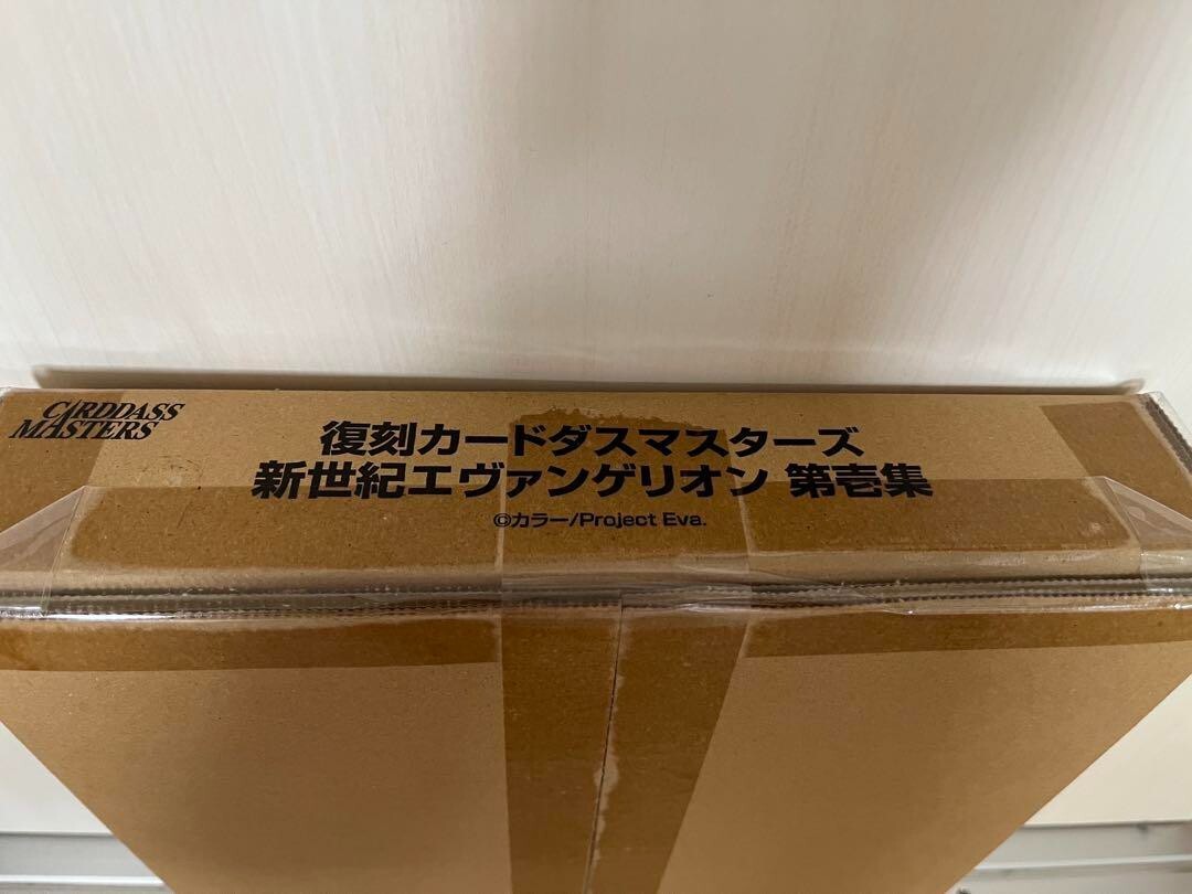 エヴァンゲリオン　カードダスマスターズ　第壱集　復刻版 復刻カードダスマスターズ 新世紀エヴァンゲリオン 第壱集