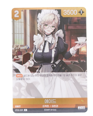 Ade NIKKE Nivel Arena BT02-059 R Promo Korean Anime Trading Card