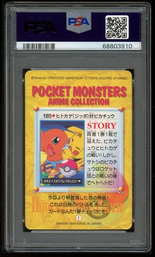 Pokemon Japanese Carddass 1999 185 Charmander Vs Pikachu Bandai PSA 8 68803910 - Picture 2 of 2