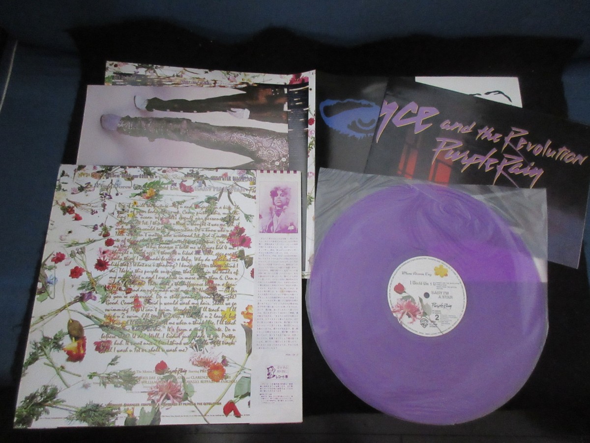 Prince   Purple Rain レコード 初回プレス盤 Prince Purple Rain Japan 1st Press Purple Vinyl LP OBI