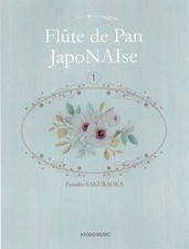Pan Flute Collection 1 