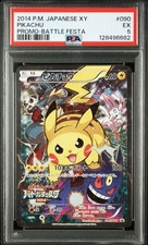 PSA 5 2014 Pikachu 090/XY-P Holo Battle Festa Promo Pokemon Card Japanese
