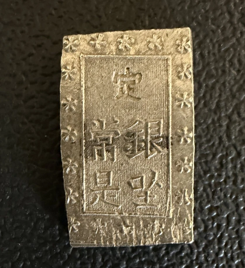 Silver 1868 Year Japanese Coins for sale | eBay