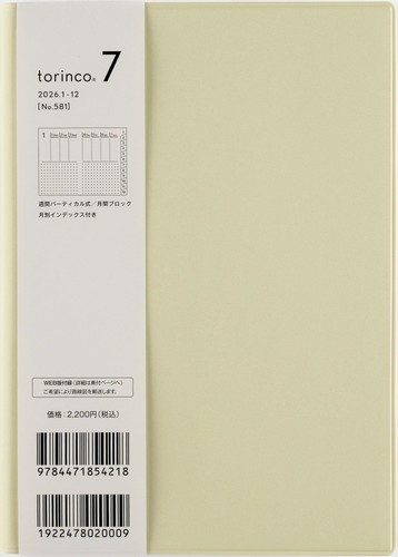581 torinco7 Planner Takahashi Shoten 2026 Edition Cream Pistachio Weekly B6 Siz - Picture 8 of 8