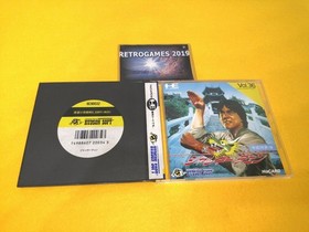 JACKIE CHAN  NEC PC Engine Hu-Card REG CARD