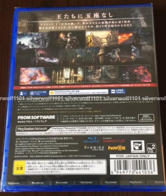その他 DARK SOULS PSL FireLink DARK SOULS Chibi Figure Vol.1 6 Pack BOX from