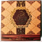 Bakhoor Shams Al Emarat Khususi 40g Ard Al Zaafaran Incense Home Fragrance