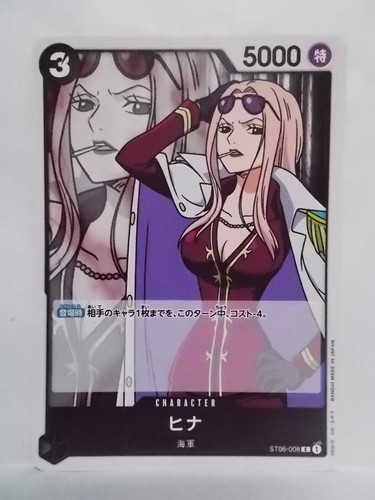 One Piece Card Game Promo Robin Hancock Nami Kalifa Bonney Sadi Hina - Picture 11 of 17