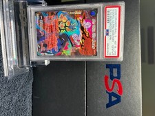 PSA 10 Son Goku Ultra Mastery BT16-005 Dragonball Super Realm Of The Gods 