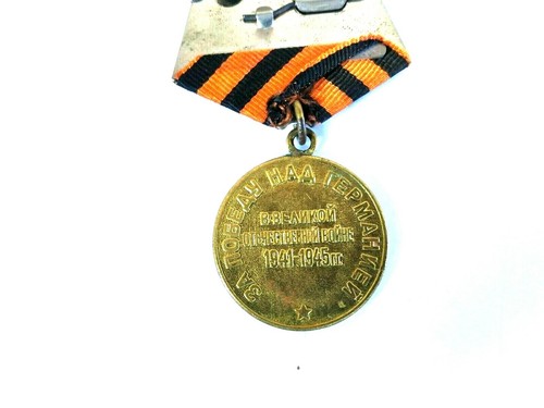 Medalla de Bronce Vintage URSS - Medalla del Soldado STALIN por la Victoria de la Segunda Guerra Mundial 1945 - Imagen 6 de 6