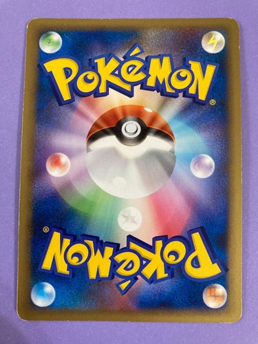 Pokemon 2008  Pokemon Gyarados 017/092 Stormfront Vintage TGC Japanese F/S - Picture 4 of 6