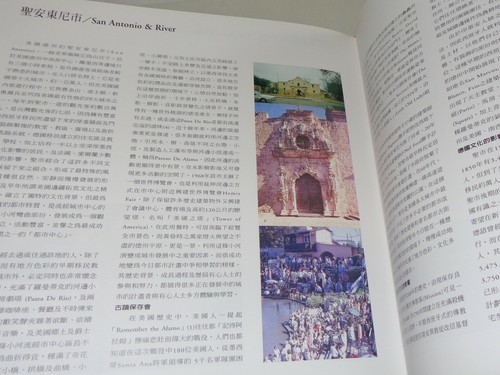 Joe Ming Chu Zhu Zuming Zhu Signed Architecture Memoir San Antonio Texas Taiwan - Picture 7 of 8