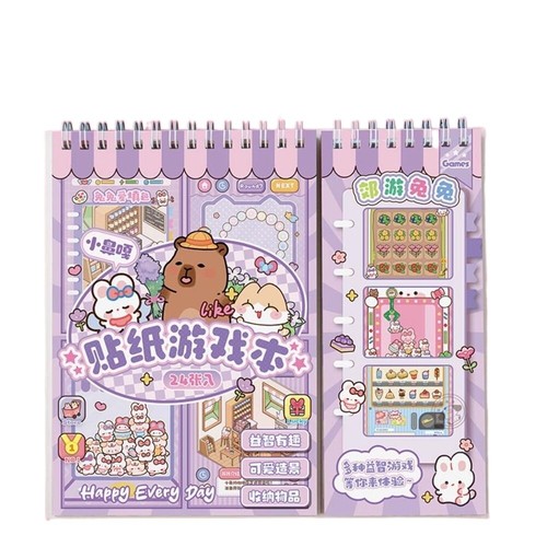 Cartoon Quiet Book Capybara Sticker Game Book  Stationery Gifts - Bild 9 von 13