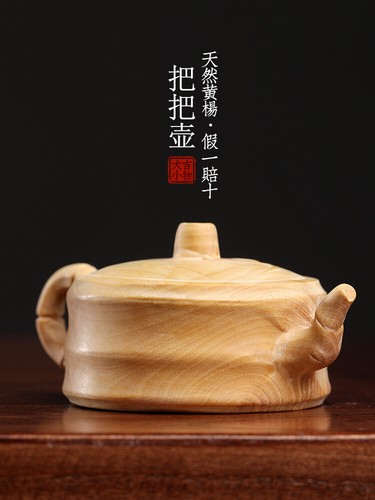 8.4*5.5*3.6cm Hand Carved Natural Boxwood Netsuke: Bamboo Teapot Tea Pet “节节高升” - Picture 3 of 5