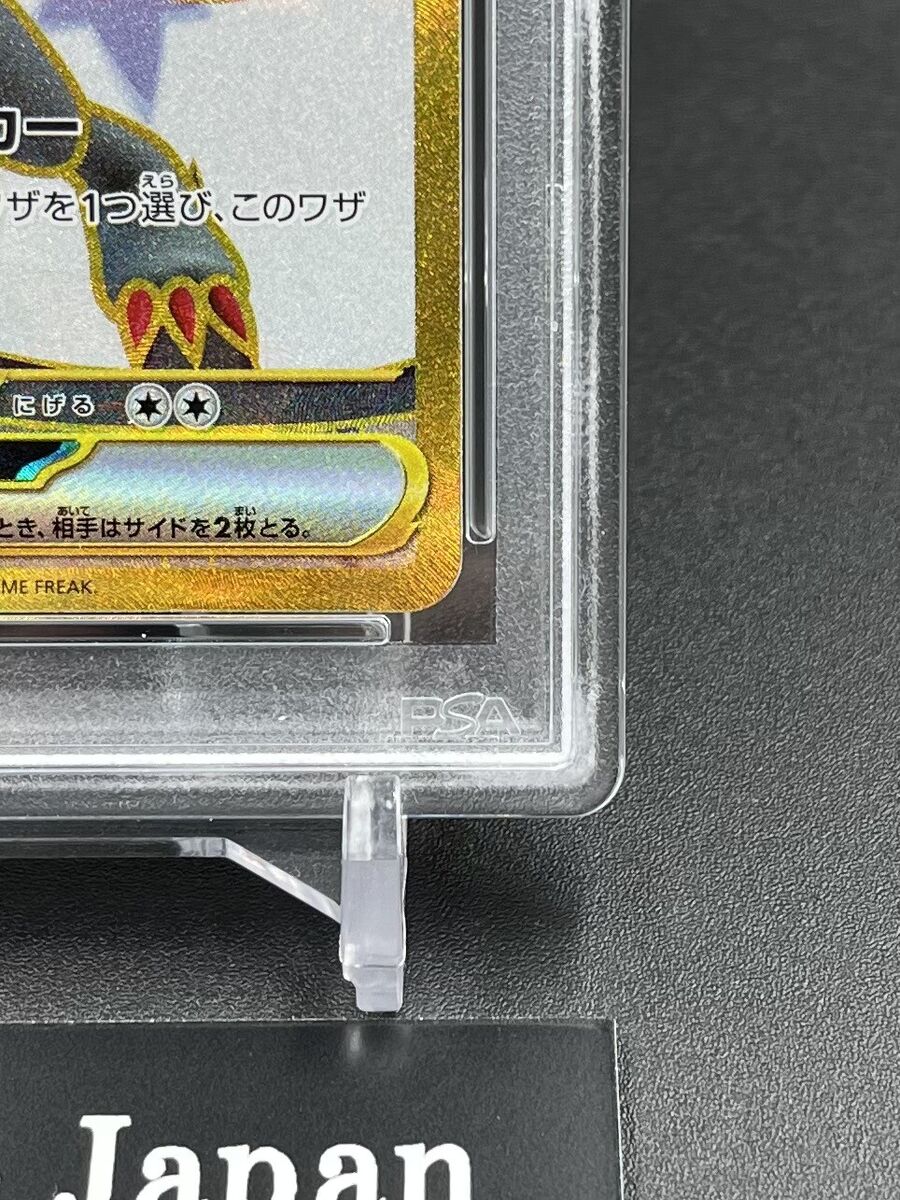 PSA 10 N's Zoroark UR 131/100 Error Card Incorrect Texture PSA 10 N's Zoroark UR 131/100 Error Card Incorrect Texture