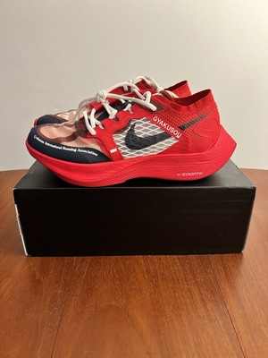 Nike Gyakusou Vaporfly OG Next% Air ZoomX | Herren UK 9,5 | Brandneu *Selten*