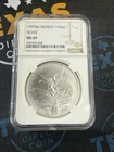 1997 Mexican Silver Libertad 1 oz — photo from another recent sale