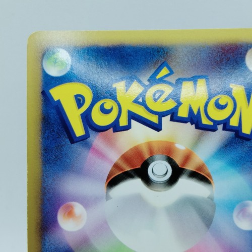 Pokemon Karten Arceus 008/017 Standard Constructed Deck 2009 EX Japanisch f163 - Bild 8 von 12