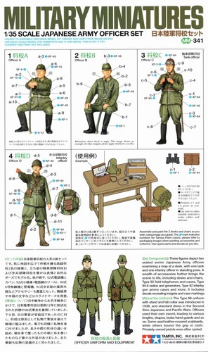 Juego Oficial Ejército Japonés - Imagen 2 de 3