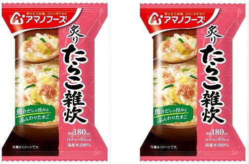 Sopa liofilizada japonesa gachas Tarako bacalao hueva huevo instantáneo Amano Foods 21 g - Imagen 3 de 28