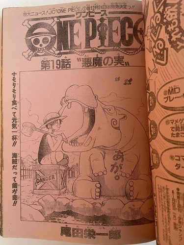 Weekly Shonen Jump 1998 No.1 One Piece Silvers Rayleigh First Appearance - Bild 4 von 9