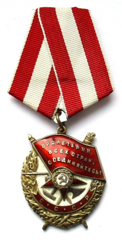 Sowjetunion UdSSR СССР Rotbannerorden Орден Красного Знамени - Bild 2 von 20