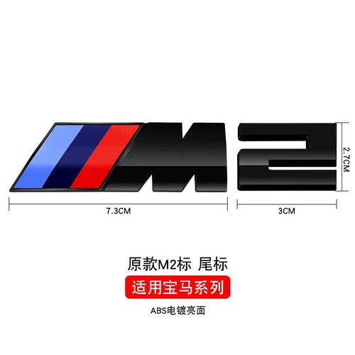 3d ABS Chrome Black M Badge Car Rear Trunk Emblem For BMW M Sport Performance - Picture 30 of 44