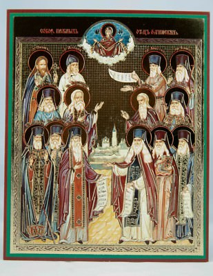 Gebet Optina Älteste Religion christliche Ikone Молитва Оптинских Старцев Икона 
