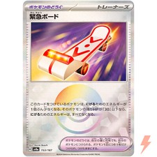 Emergency Board Reverse Holo 153/187 SV8a Terastal Fest ex Pokemon Japanese
