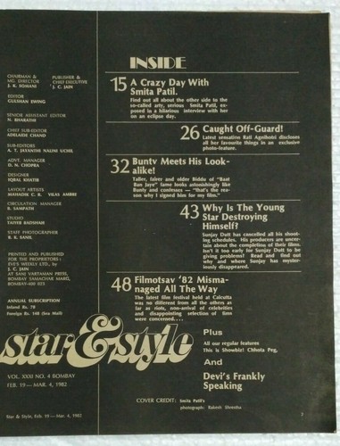 REVISTA DE CINE INDIA ESTRELLA Y ESTILO 1982 SMITA PATIL, RATI, PARVEEN, SANJAY DUT - Imagen 2 de 10