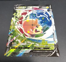 2021 POKEMON JP VMAX CLIMAX S8B MORPEKO V- UNION 056-059/184 (RRR) TRIPLE RARE