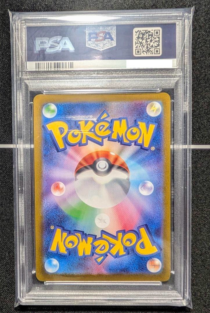 PSA 10 N s Zorua AR 108/100 SV9 Battle Partners Pokemon Card PSA 10 N s Zorua AR 108/100 SV9 Battle Partners Pokemon Card
