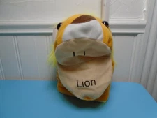 F-A-O SCHWARZ ALPHABET LION 6.5" HAND PUPPET PLUSH (ML326)