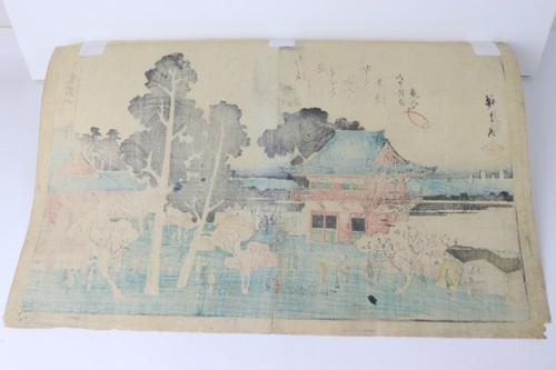 1840-42 Utagawa Hiroshige Atago Hill in Shiba(Shiba Atagoyama) from Edo Meisho - Picture 9 of 9