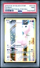 2016 POKEMON XY PROMO MYTHICAL POKEMON COLLECTION #XY110 FULL ART/MEW PSA 9