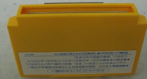 TIGER HELI Nintendo Famicom Japan Import Free shipping FedEx DHL Tested - Picture 5 of 9